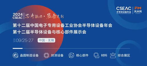 武汉新芯IPO迎重大进展，三期项目释放数据处理与存储服务重磅信号